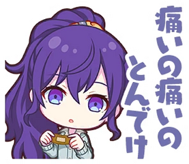 Mafuyu